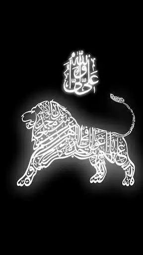 Play Wazaif e Nad e Ali (A.S)  and enjoy Wazaif e Nad e Ali (A.S) with UptoPlay