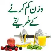 Free play online Wazan Kam Karny K Tarikey APK Free play online Wazan Kam Karny K Tarikey APK