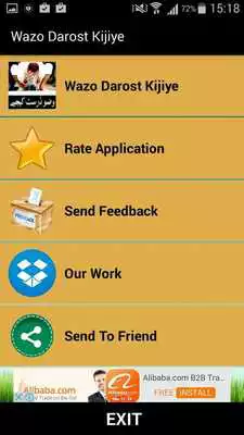 Play Wazo Darost Kijiye