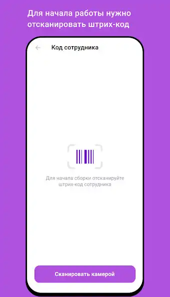 Play WB Picker  and enjoy WB Picker with UptoPlay