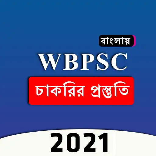Play WBPSC exam Preparation App APK