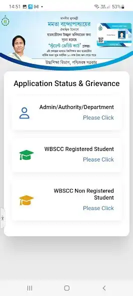 Play WBSCC App  and enjoy WBSCC App with UptoPlay