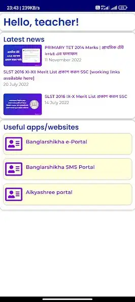 Play WB School Teachers app  and enjoy WB School Teachers app with UptoPlay