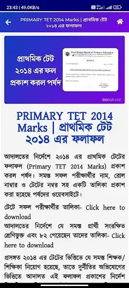 Play WB School Teachers app as an online game WB School Teachers app with UptoPlay