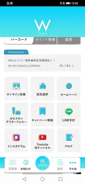 Play W CLINIC as an online game W CLINIC with UptoPlay