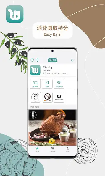 Play W Dining  and enjoy W Dining with UptoPlay