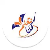 Free play online we all learns APK