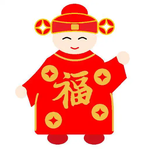 Play Wealth Camera APK Play Wealth Camera APK