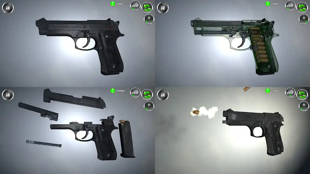 Play Weapon stripping Lite  and enjoy Weapon stripping Lite with UptoPlay