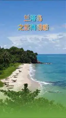 Play We are Krabi Mobile CN Play We are Krabi Mobile CN