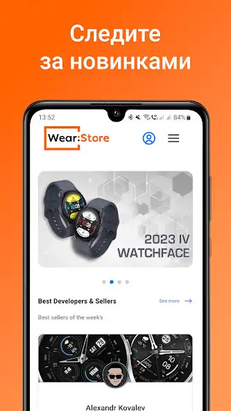 Play WearStore  and enjoy WearStore with UptoPlay