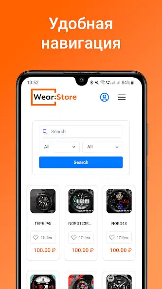 Play WearStore as an online game WearStore with UptoPlay