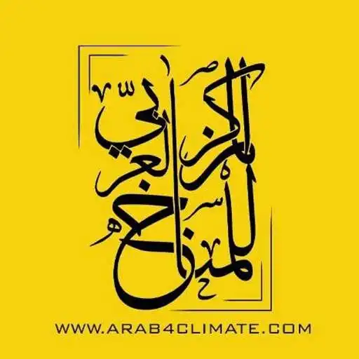 Play weather arab climate center APK Play weather arab climate center APK