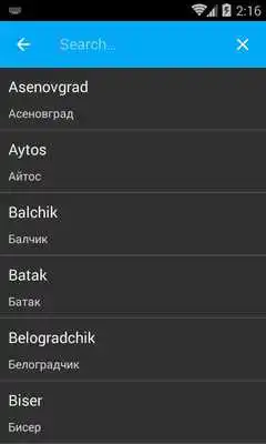 Play Weather Bulgaria