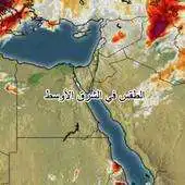 Free play online Weather Forecast Middle East APK