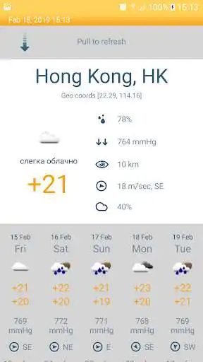 Play Weather Forecasts as an online game Weather Forecasts with UptoPlay