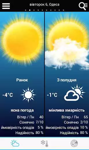 Play Weather for Ukraine  and enjoy Weather for Ukraine with UptoPlay