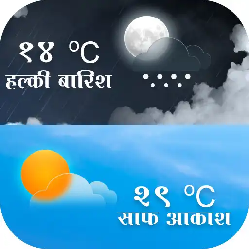 Play Weather Live Forecast In Hindi APK