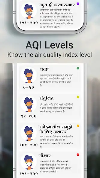 Play Weather Live Forecast In Hindi as an online game Weather Live Forecast In Hindi with UptoPlay