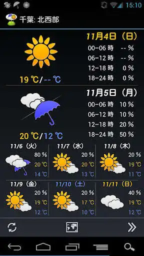 Play WeatherNow (JP weather app) as an online game WeatherNow (JP weather app) with UptoPlay