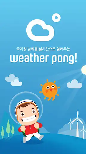 Play WeatherPong and enjoy WeatherPong with UptoPlay Play WeatherPong and enjoy WeatherPong with UptoPlay