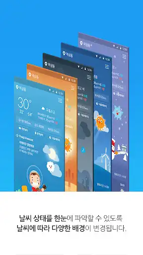 Play WeatherPong as an online game online WeatherPong with UptoPlay Play WeatherPong as an online game WeatherPong with UptoPlay