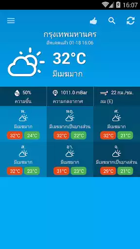 Play Weather Thailand