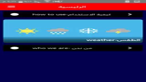 Play Weather Today  and enjoy Weather Today with UptoPlay
