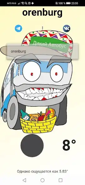 Play Weather Wild Bus and enjoy Weather Wild Bus with UptoPlay Play Weather Wild Bus and enjoy Weather Wild Bus with UptoPlay