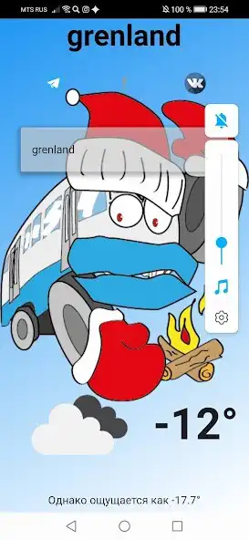 Play Weather Wild Bus as an online game online Weather Wild Bus with UptoPlay Play Weather Wild Bus as an online game Weather Wild Bus with UptoPlay