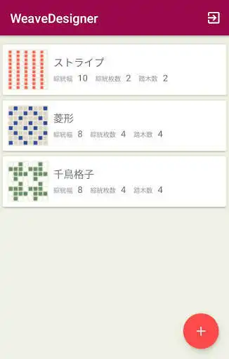 Play Weave Designer and enjoy Weave Designer with UptoPlay Play Weave Designer and enjoy Weave Designer with UptoPlay