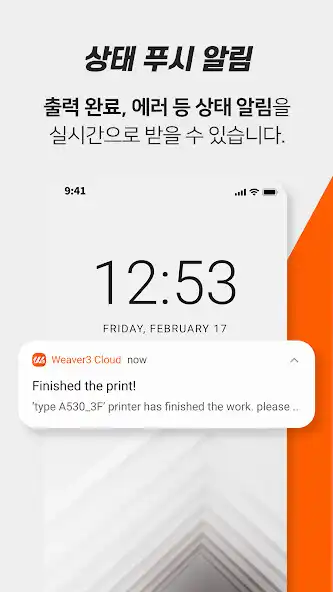 Play Weaver3 Cloud as an online game Weaver3 Cloud with UptoPlay