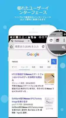 Play Web Browser  Explorer