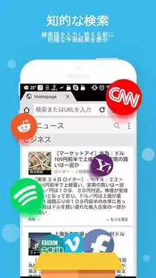 Play Web Browser  Explorer