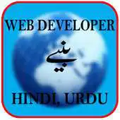 Free play online Web Developer Banye : Urdu APK Free play online Web Developer Banye : Urdu APK