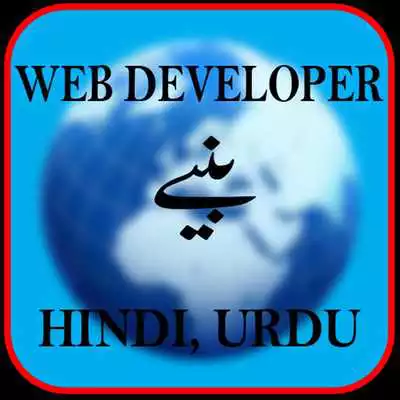 Play Web Developer Banye : Urdu
