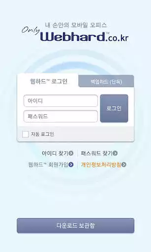 Play WebHard Play WebHard