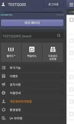 Play WebHard Play WebHard