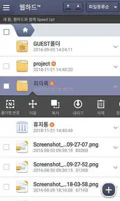 Play WebHard Play WebHard