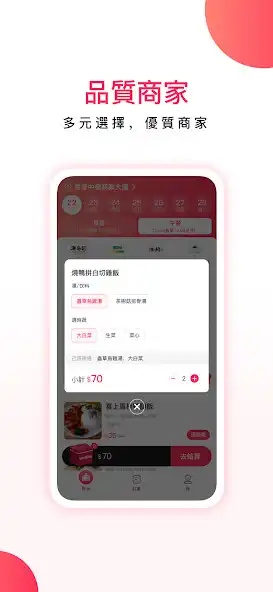 Play WeBite as an online game WeBite with UptoPlay