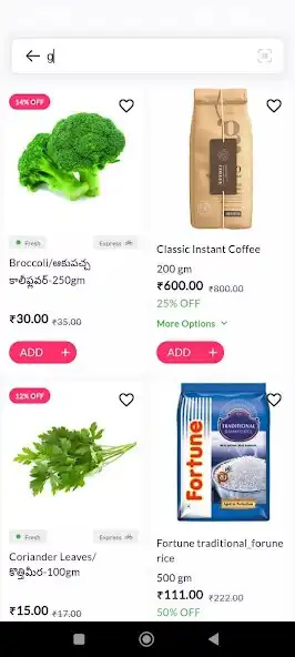 Play webkoon grocery as an online game webkoon grocery with UptoPlay