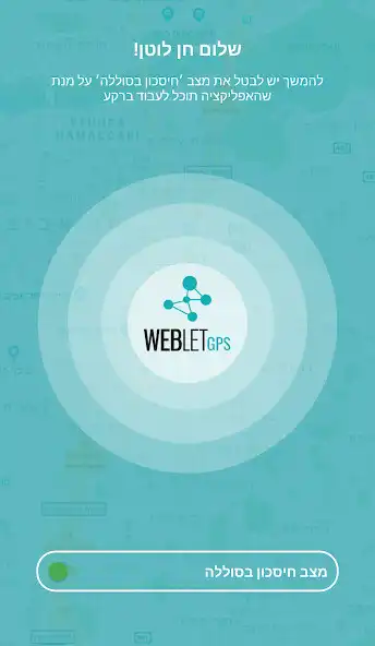 Play וובלט לאנשי שטח WEBLET GPS and enjoy וובלט לאנשי שטח WEBLET GPS with UptoPlay Play וובלט לאנשי שטח WEBLET GPS and enjoy וובלט לאנשי שטח WEBLET GPS with UptoPlay