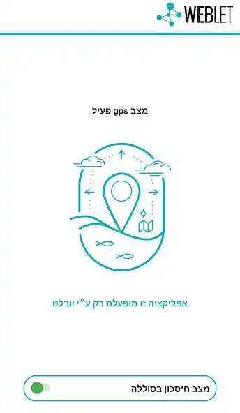 Play וובלט לאנשי שטח WEBLET GPS as an online game online וובלט לאנשי שטח WEBLET GPS with UptoPlay Play וובלט לאנשי שטח WEBLET GPS as an online game וובלט לאנשי שטח WEBLET GPS with UptoPlay