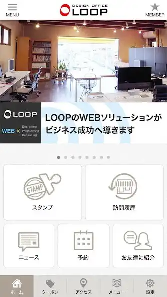 Play 奈良のWEB制作会社るーぷ(LOOP) as an online game 奈良のWEB制作会社るーぷ(LOOP) with UptoPlay
