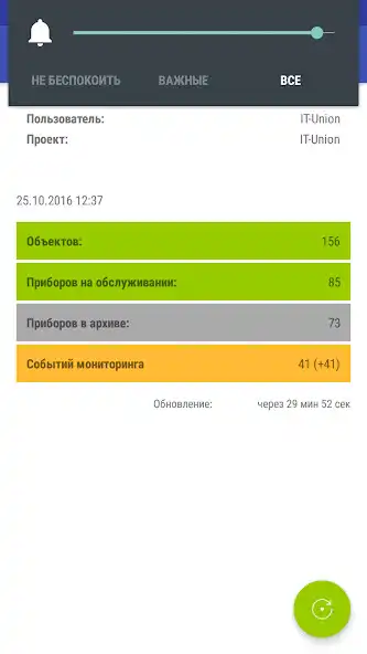 Play WEB-Монолит Mobile  and enjoy WEB-Монолит Mobile with UptoPlay