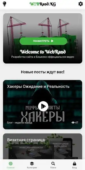 Play We Brand Play We Brand