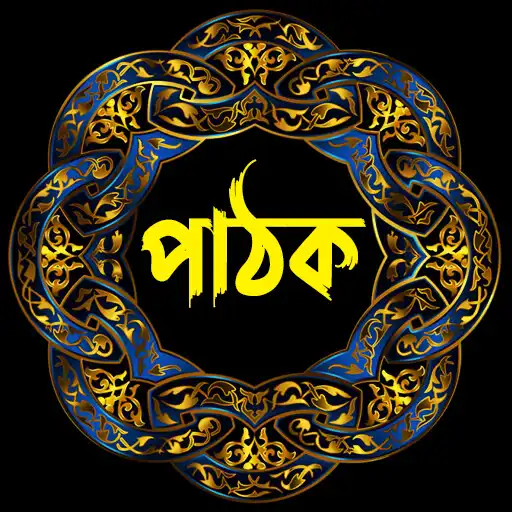 Play Web Readers : Bangla e book APK Play Web Readers : Bangla e book APK