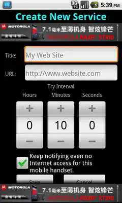 Play Website monitor