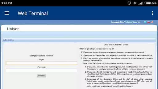 Play Web Terminal KSTU as an online game Web Terminal KSTU with UptoPlay