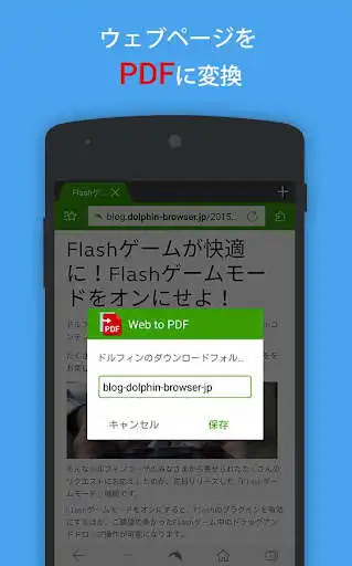 Play Web to PDF Converter & Editor  and enjoy Web to PDF Converter & Editor with UptoPlay
